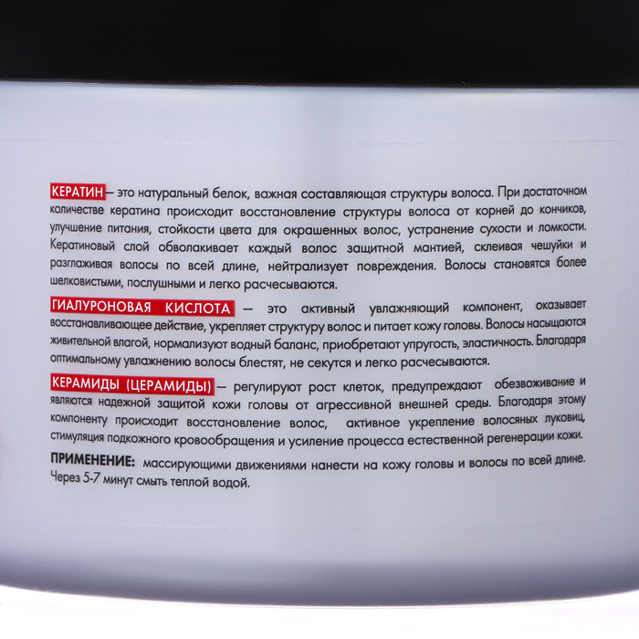 Маска для волос Compliment Total Repair "Полное восстановление" для ломких и сухих волос, 500 мл