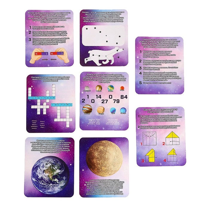 Парковка &laquo;Космическая станция&raquo;, световые эффекты