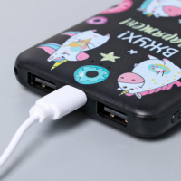 Наушники, маска для сна и зарядное устройство 5000 mAh м. PB-05 «Единорог», 20,5 х 16,5 см. Наушники, маска для сна и зарядное устройство 5000 mAh м. PB-05 «Единорог», 20,5 х 16,5 см.