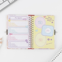 Анкета на замочке, в твердой обложке А6, 40 листов &laquo;Мои школьные друзья&raquo;