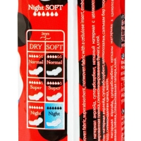 Прокладки &laquo;BiBi&raquo; Super Night Soft, 7 шт.