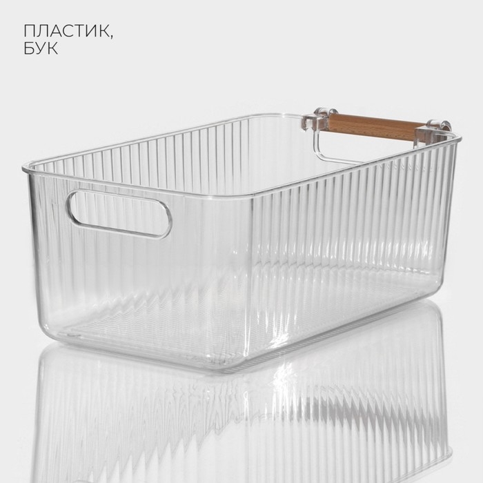 Контейнер для хранения с ручкой LaDо́m &laquo;Кристалл&raquo;, 34&times;18,3&times;12 см, прозрачный