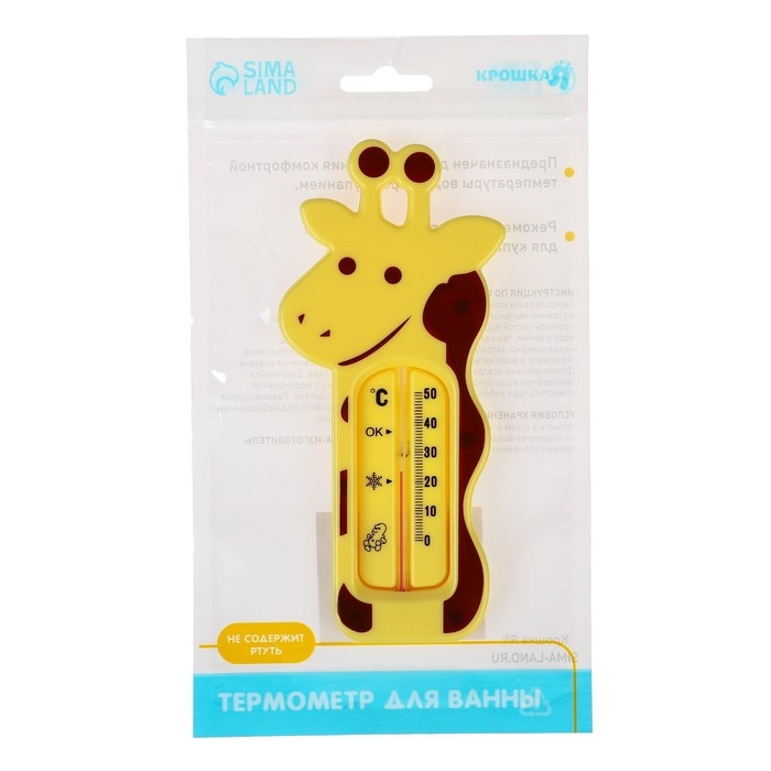Термометр для ванной &laquo;Жирафик&raquo;
