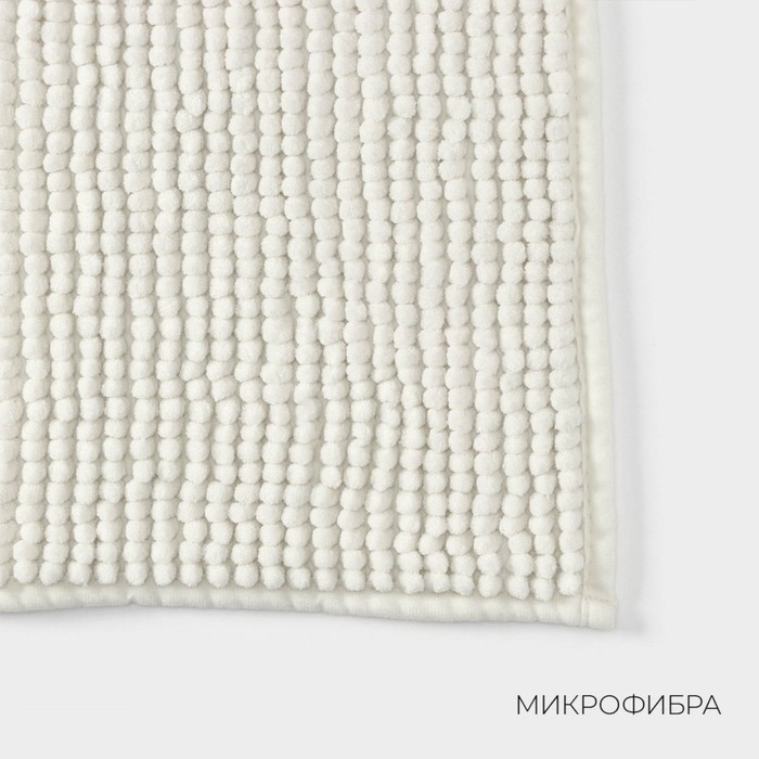 Коврик для дома LaDо́m, букли, плотность 1000 г, 50×80 см, цвет белый Коврик для дома LaDо́m, букли, плотность 1000 г, 50×80 см, цвет белый