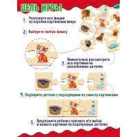 Пазл развивающий деревянный «Кто где живет? Кто что ест?» Играем в ассоциации, 36 больших элементов Пазл развивающий деревянный «Кто где живет? Кто что ест?» Играем в ассоциации, 36 больших элементов