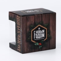 Новый год. Термокружка &laquo;С Новым годом&raquo;, 400 мл