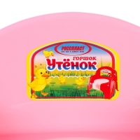 Горшок детский &laquo;Утенок&raquo; с крышкой, светло-розовый / белый 310х295х280мм