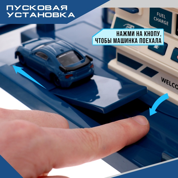 Парковка &laquo;Заправочная станция&raquo;, с дисплеем, свет и звук