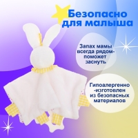 Игрушка-комфортер «Заюшка» Игрушка-комфортер «Заюшка»