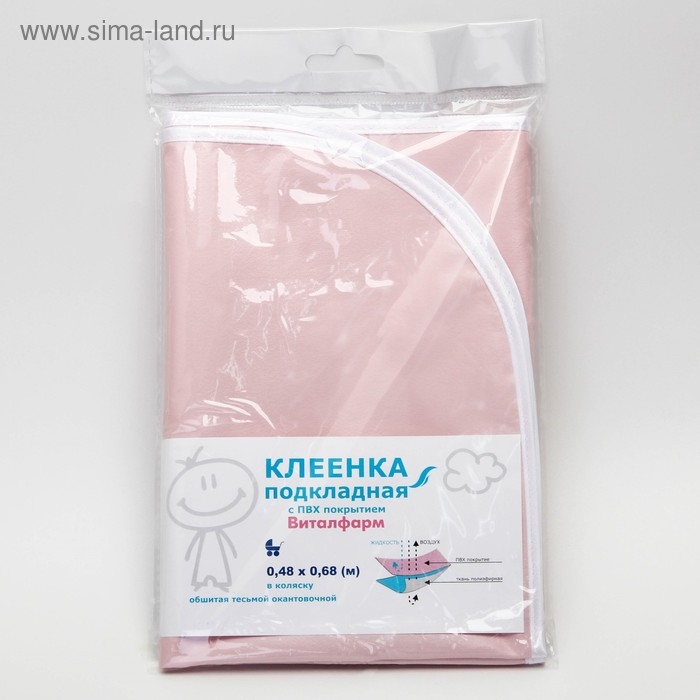 Клеёнка с ПВХ-покрытием, 48х60 см, цвета МИКС