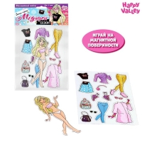 Магнитная игра &laquo;Модный сезон&raquo;