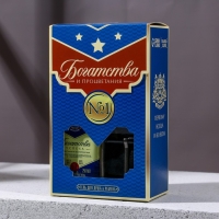 Новогодний подарочный набор косметики &laquo;Богатства и процветания!&raquo;, гель для душа во флаконе виски 250 мл и ремень, Новый Год