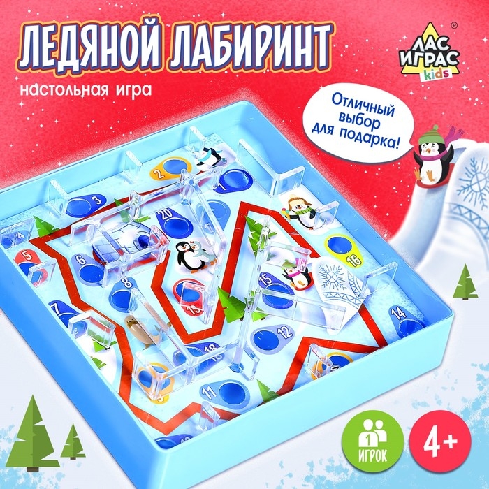 Настольная игра &laquo;Ледяной лабиринт&raquo;, 1 игрок, 4+
