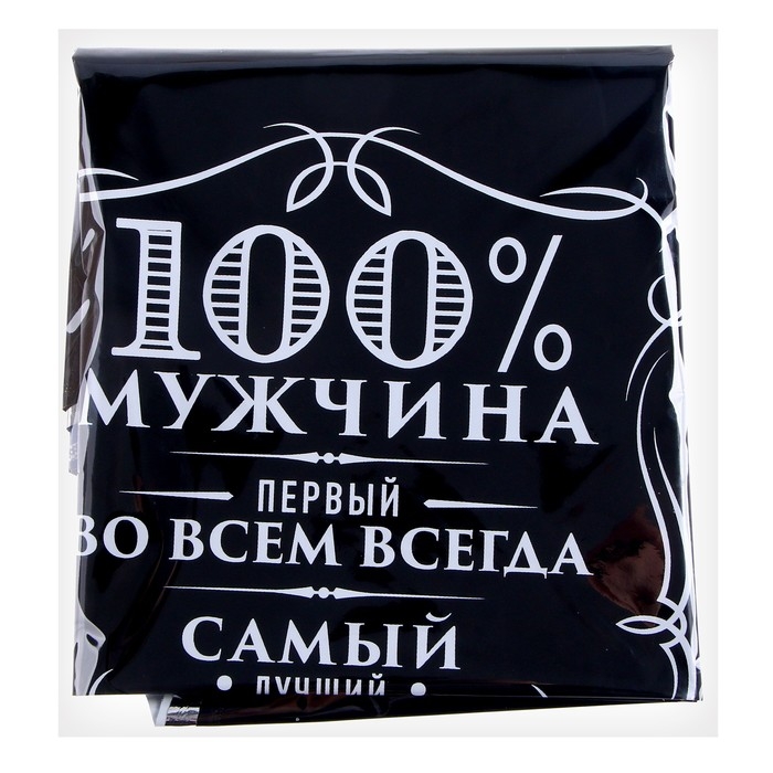 Набор воздушных шаров &laquo;Мужские шары&raquo;, фольга, 4 шт.