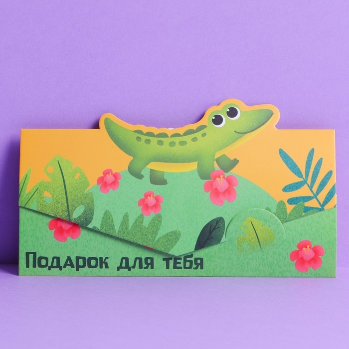 Набор формовых конвертов для денег «Весёлые персонажи», 10 шт Набор формовых конвертов для денег «Весёлые персонажи», 10 шт