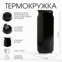 Термокружка, 400 мл, Банка "Мастер К", сохраняет тепло 8 ч, 7.6 х 19.3 см Термокружка, 400 мл, Банка "Мастер К", сохраняет тепло 8 ч, 7.6 х 19.3 см