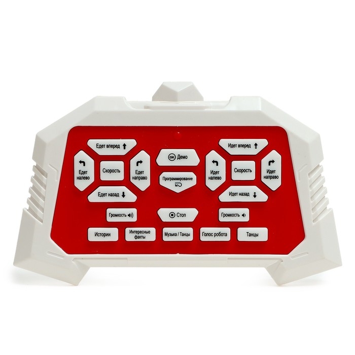 Робот радиоуправляемый &laquo;Технобот&raquo;, 2 пульта, жесты, с аккумулятором, цвет красный