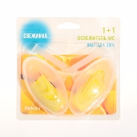 Подвесной очиститель для унитаза, Свежинка "Лимон", 2шт, 30 гр