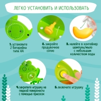 Музыкальная игрушка для ванной &laquo;Любимый друг: Лягушка&raquo;, звук, русские песенки