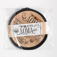Набор кухонный "Правила дома" прихватка, подставка под горячее
