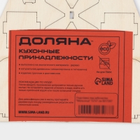 Подставка под зубочистки &laquo;Мельница&raquo;, 7&times;7&times;7 см