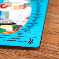 Доска разделочная "Шпаргалочка поварская", МИКС, 10.2×18.5 см Доска разделочная "Шпаргалочка поварская", МИКС, 10.2×18.5 см