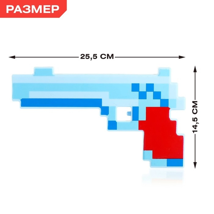 Пистолет &laquo;Пиксель&raquo;, световые и звуковые эффекты, МИКС