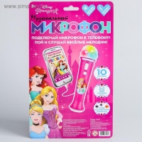 Микрофон музыкальный &laquo;Принцессы&raquo;, звук, свет