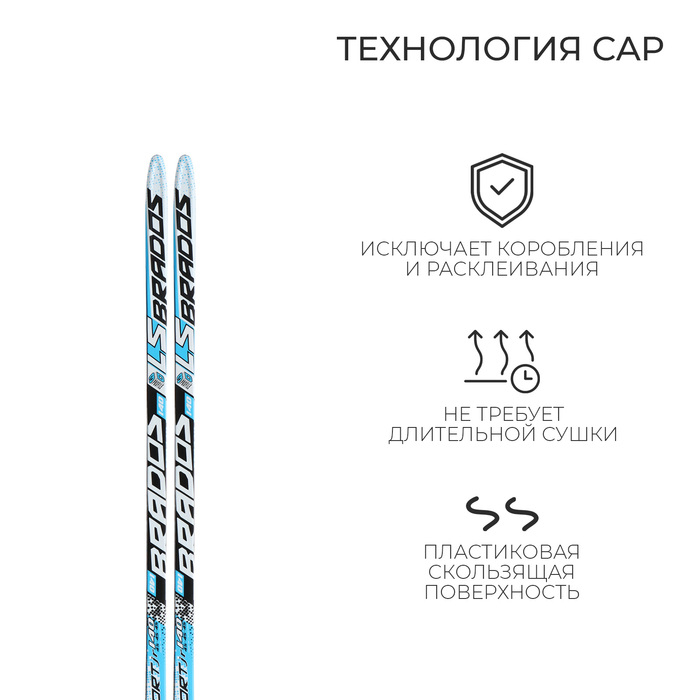 Лыжи пластиковые, 140 см, с насечкой, цвета МИКС Лыжи пластиковые, 140 см, с насечкой, цвета МИКС