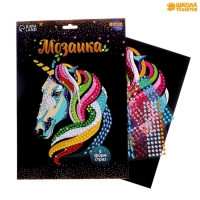 Алмазная мозаика стразами «Единорог» Алмазная мозаика стразами «Единорог»