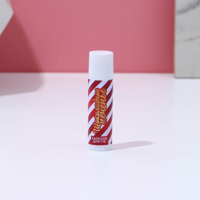 Подарочный набор косметики &laquo;Снежной зимы!&raquo;, бальзам для губ, 3 х 10 г, Новый Год