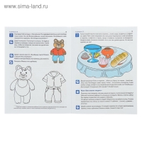 Рабочая тетрадь по развитию речи для детей 4-5 лет, Ушакова О. С.