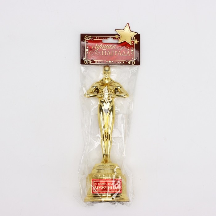 Кубок наградная фигура «О Боже, какой мужчина», оскар, пластик, 18 х 6,3 см. Кубок наградная фигура «О Боже, какой мужчина», оскар, пластик, 18 х 6,3 см.
