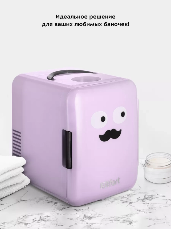 Холодильник для косметики КТ-3159 мини-холодильник 4 л Холодильник для косметики КТ-3159 мини-холодильник 4 л
