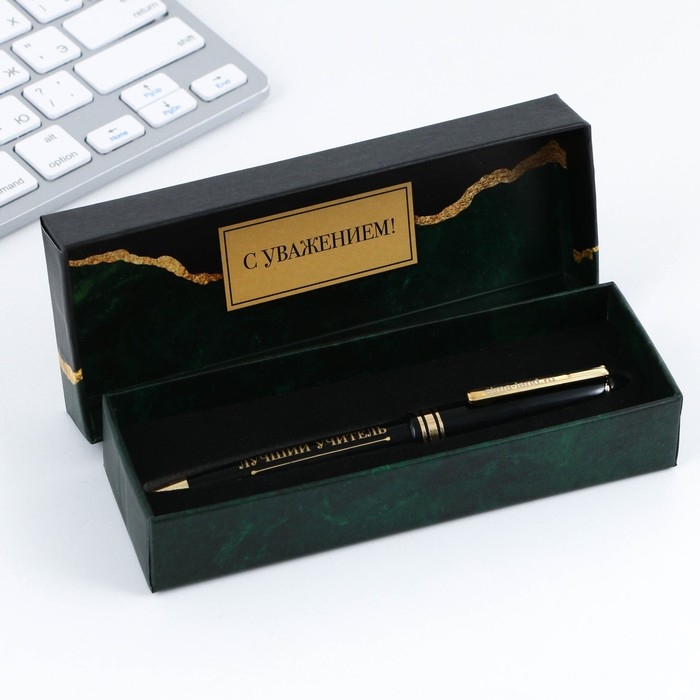 Ручка в подарочной коробке &laquo;Учителю: Лучший в мире учитель&raquo;, пластик, синяя паста, пишущий узел 1мм