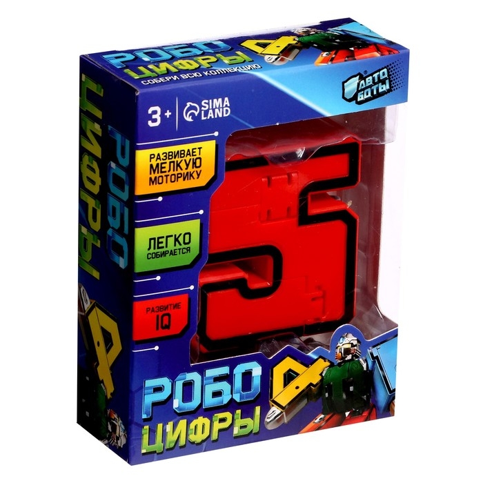 Робот &laquo;Цифра 5&raquo;, трансформируется