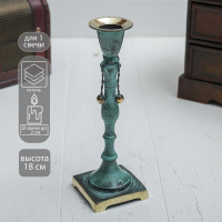 Подсвечник под старину "Классика" латунь 6х6х18 см