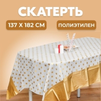 Скатерть &laquo;Горох&raquo;, 137х182 см, цвет золотой