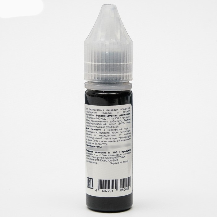 Гелевый краситель Art Color, синий, 15 мл