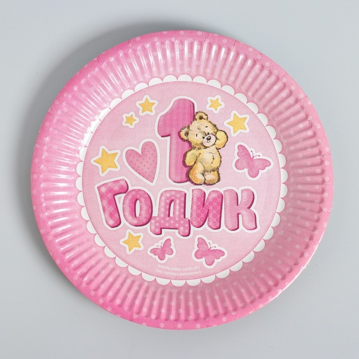 Набор бумажной посуды одноразовый С днём рождения. 1 годик&raquo;, 6 тарелок, 6 стаканов, 6 колпаков, 1 гирлянда