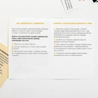 Обучающие карточки &laquo;Запуск речи. Что происходит на ферме?&raquo; с открывающимися окнами