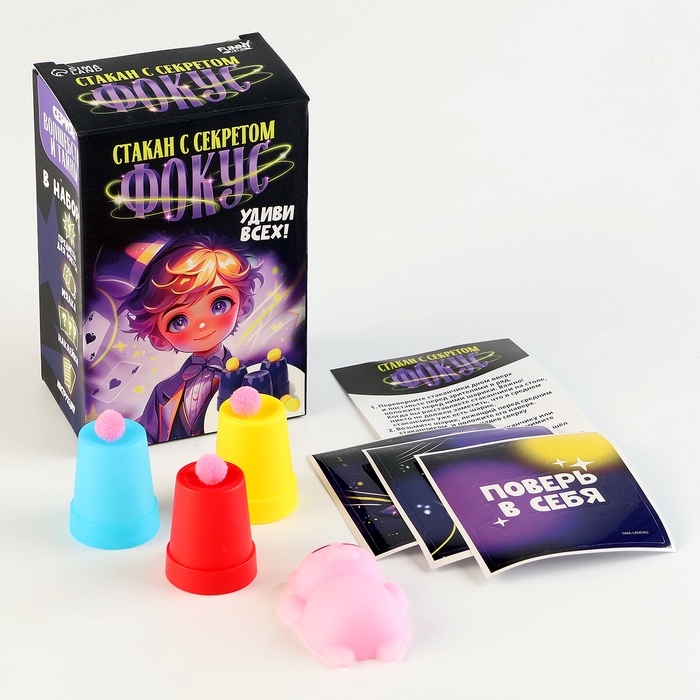 Фокусы &laquo;Профи&raquo;, микс в шоу-боксе