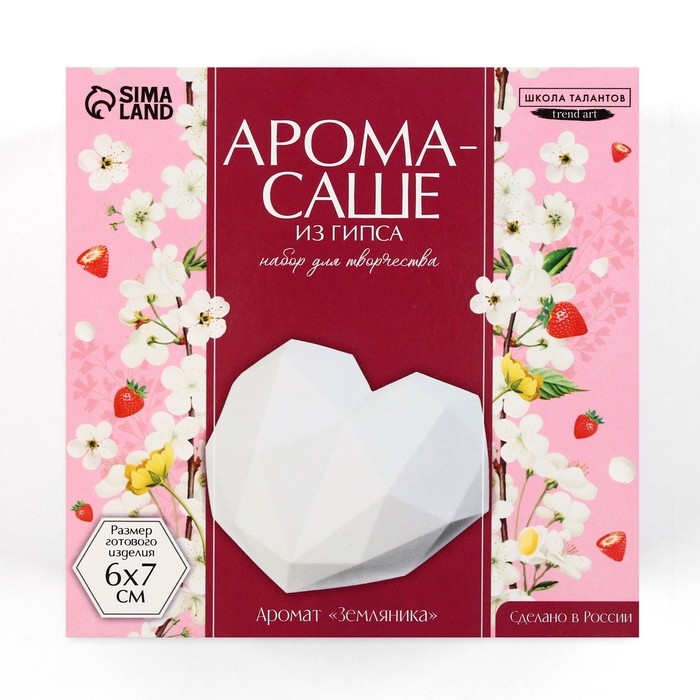 Аромасаше своими руками. Набор для создания ароматической фигурки из гипса &laquo;Нежное сердце&raquo;