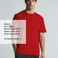 Футболка унисекс Streetwise, красная, размер XL Футболка унисекс Streetwise, красная, размер XL