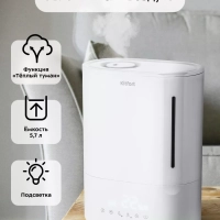 Увлажнитель воздуха для дома КТ-3839 - 145 Вт Увлажнитель воздуха для дома КТ-3839 - 145 Вт
