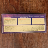 Русское лото "Классика жанра", 24 карточки, 90 бочонков