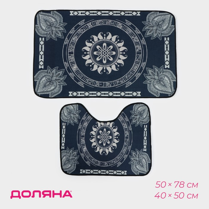 Коврики для ванной и туалета Доляна «Адуор», 2 шт: 50×78 см, 40×50 см, цвет серый Коврики для ванной и туалета Доляна «Адуор», 2 шт: 50×78 см, 40×50 см, цвет серый