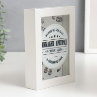 Копилка интерьерная пластик "Никаких преград" 17х12х3,8 см Копилка интерьерная пластик "Никаких преград" 17х12х3,8 см