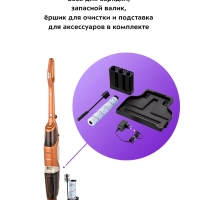 Вертикальный беспроводной моющий пылесос КТ-5219 - 140 Вт Вертикальный беспроводной моющий пылесос КТ-5219 - 140 Вт