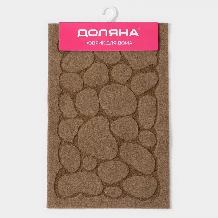 Коврик придверный Доляна &laquo;Камни&raquo;, без окантовки, 38&times;58 см, цвет бежевый